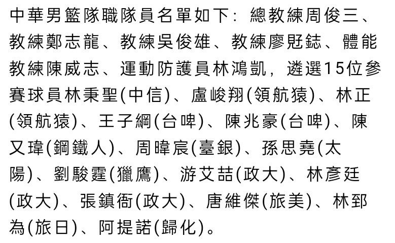 第53分钟，佩德森左路传中，蒂茨禁区内无人盯防的情况下头球攻门高出。